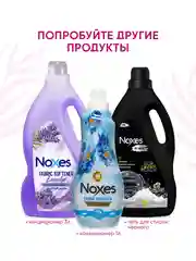 NOXES Кондиционер д/белья концентрированный Розовые цветы 1л
