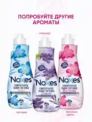 NOXES Кондиционер д/белья концентрированный Розовые цветы 1л