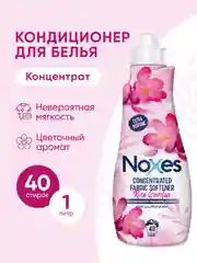 NOXES Кондиционер д/белья концентрированный Розовые цветы 1л
