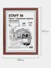 Рамка для фото 21х30 см А4 Staff 391322, небьющаяся, багет 17 мм МДФ, мокко, комплект 3 шт