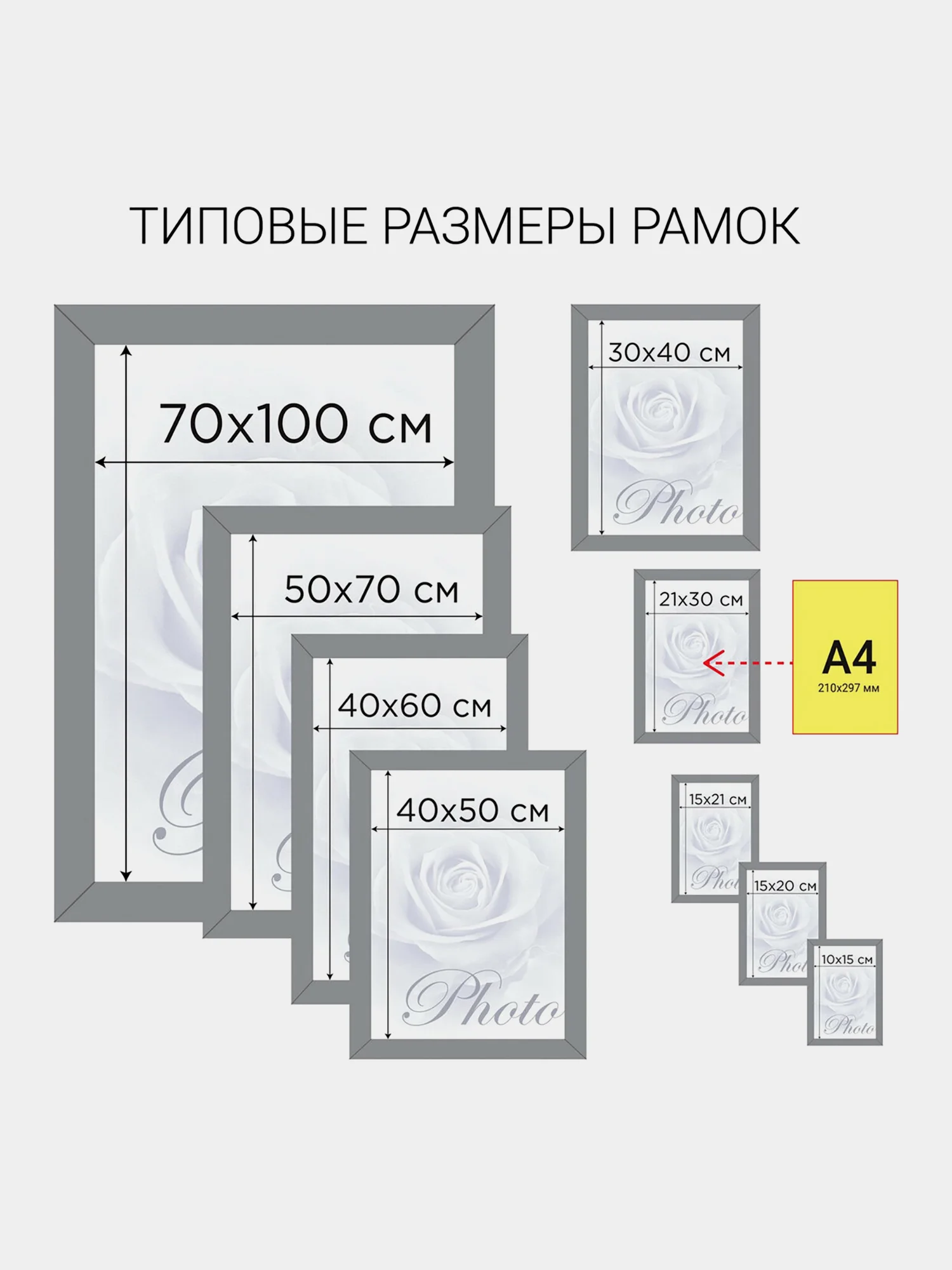 Рамка для фото 21х30 см А4 Staff 391322, небьющаяся, багет 17 мм МДФ, мокко, комплект 3 шт