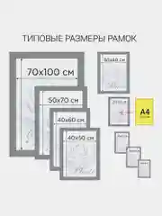 Рамка для фото 21х30 см А4 Staff 391322, небьющаяся, багет 17 мм МДФ, мокко, комплект 3 шт