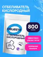 CELESTA Отбеливатель, 800гр