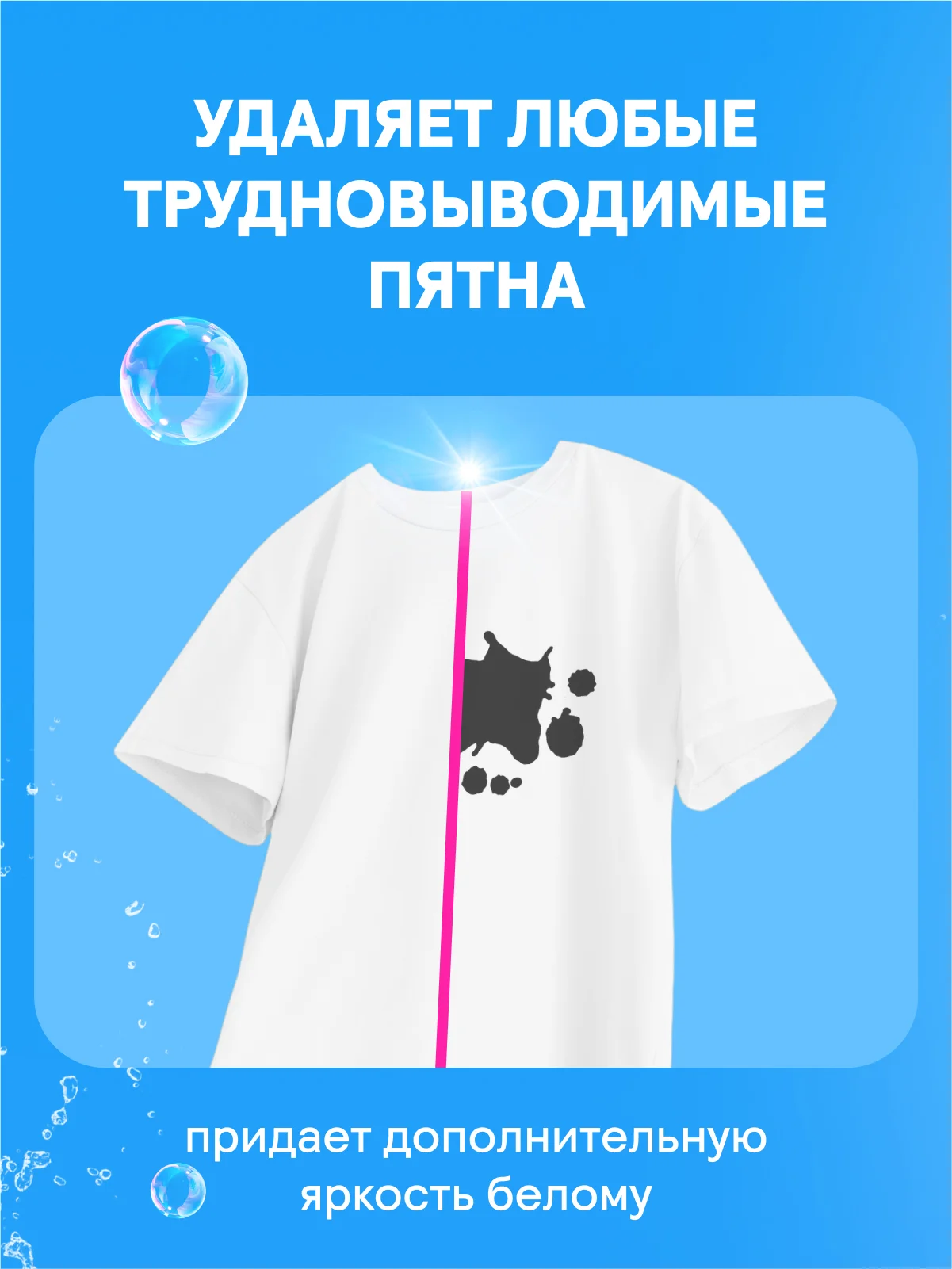 CELESTA Отбеливатель, 800гр