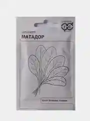 Семена Шпинат Матадор, белый пакет, Гавриш, 2,0г