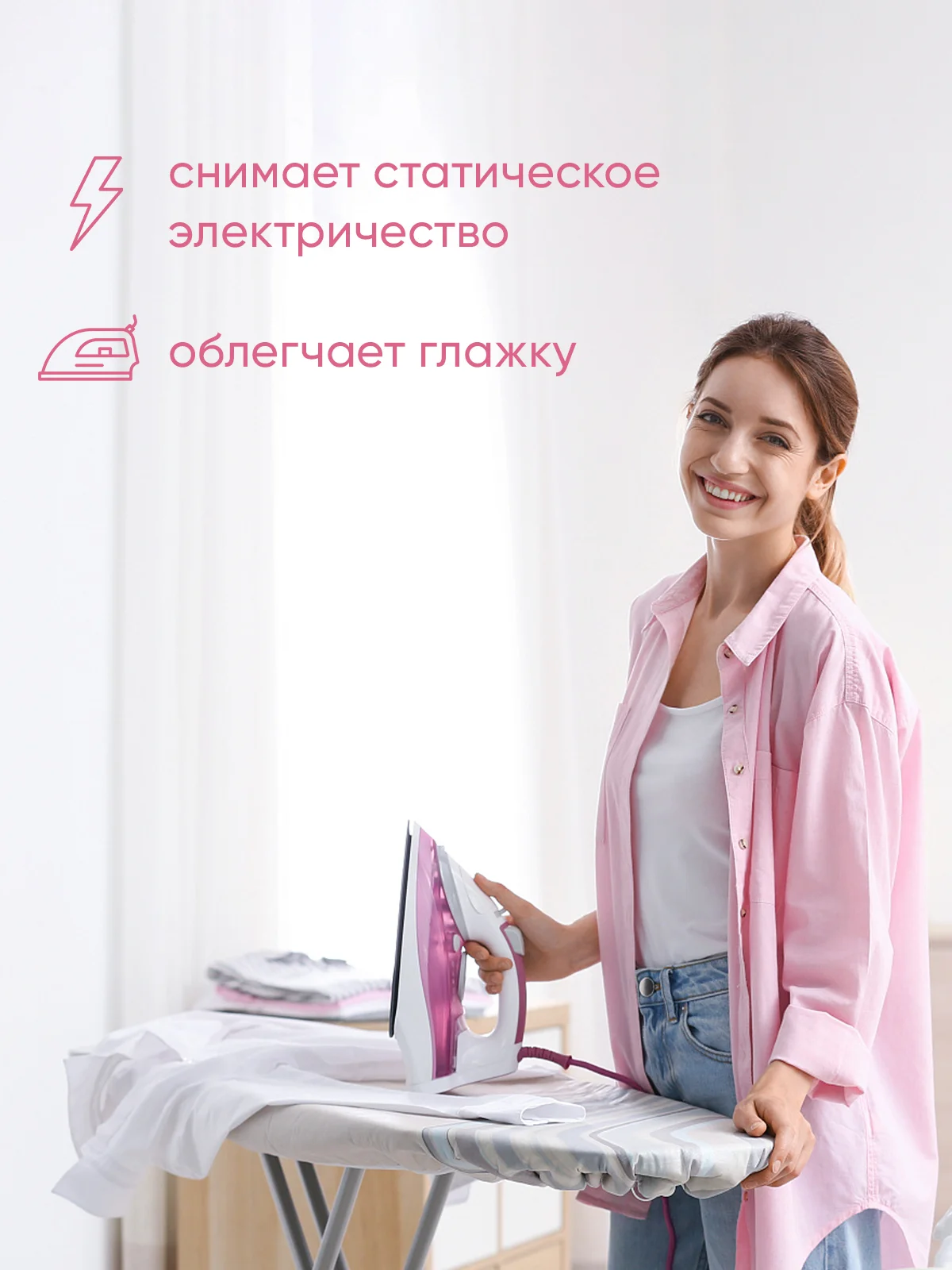 NOXES Кондиционер д/белья Розовый сад 1л