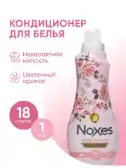 NOXES Кондиционер д/белья Розовый сад 1л