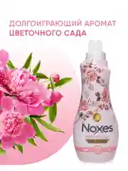 NOXES Кондиционер д/белья Розовый сад 1л
