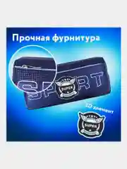 Пенал школьный для ручек, карандашей Юнландия, 2 отделения, Super, 21 х 6 х 9 см, 270277