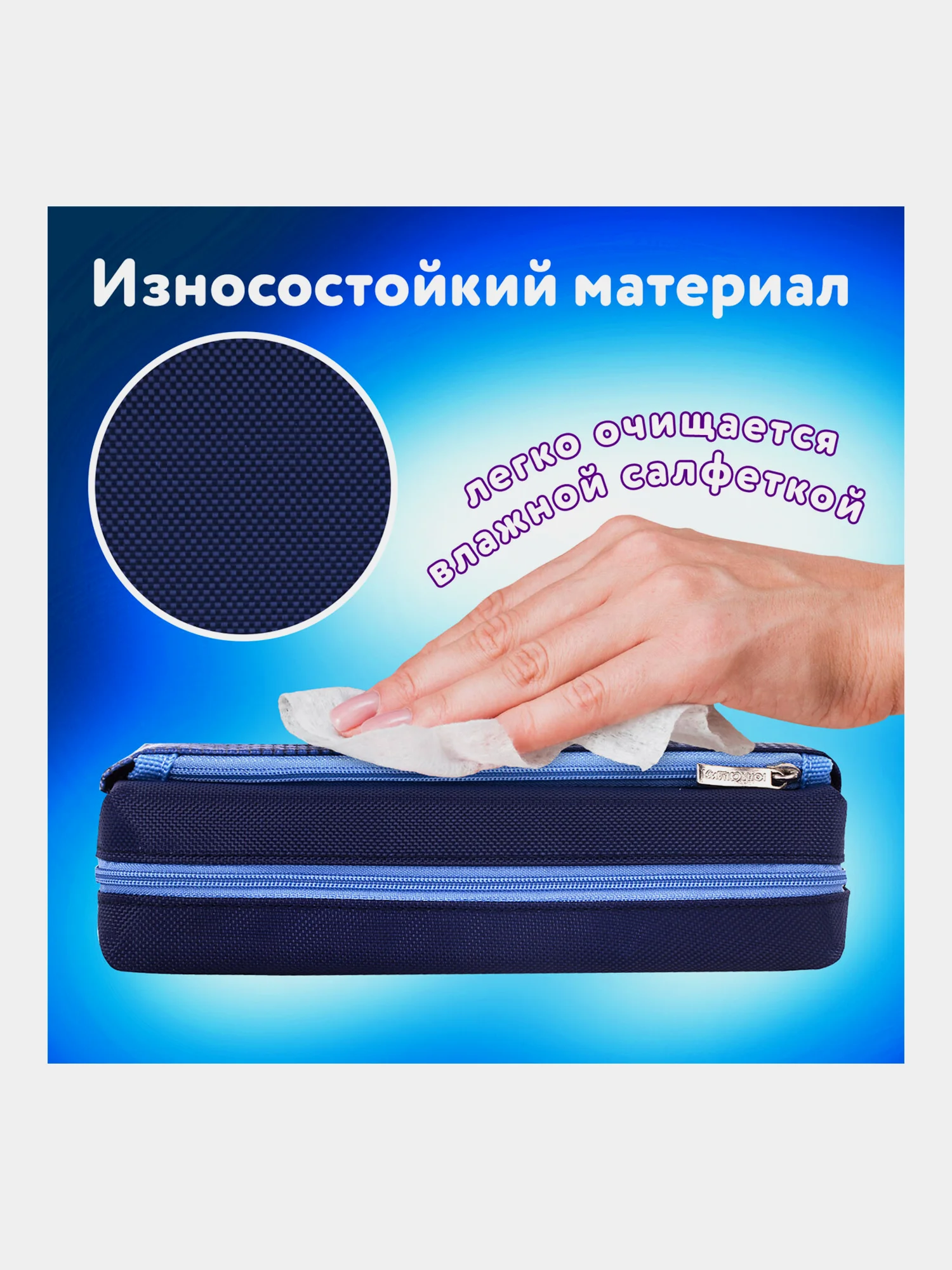 Пенал школьный для ручек, карандашей Юнландия, 2 отделения, Super, 21 х 6 х 9 см, 270277