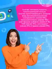 CELESTA Хозяйственные влажные салфетки универсальные с клапаном, 80шт