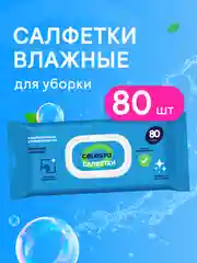 CELESTA Хозяйственные влажные салфетки универсальные с клапаном, 80шт