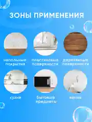 CELESTA Хозяйственные влажные салфетки универсальные с клапаном, 80шт