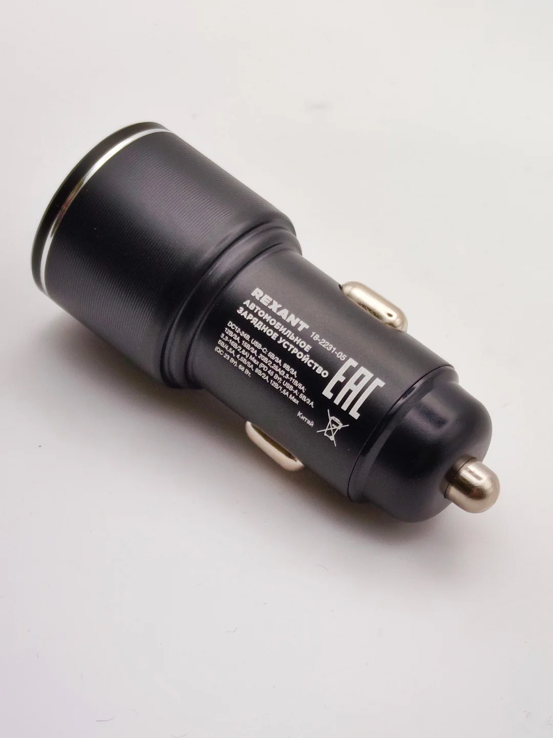 Автомобильное зарядное устройство c USB-A+USB-C портами c LED-подсветкой, 20/48/68Вт