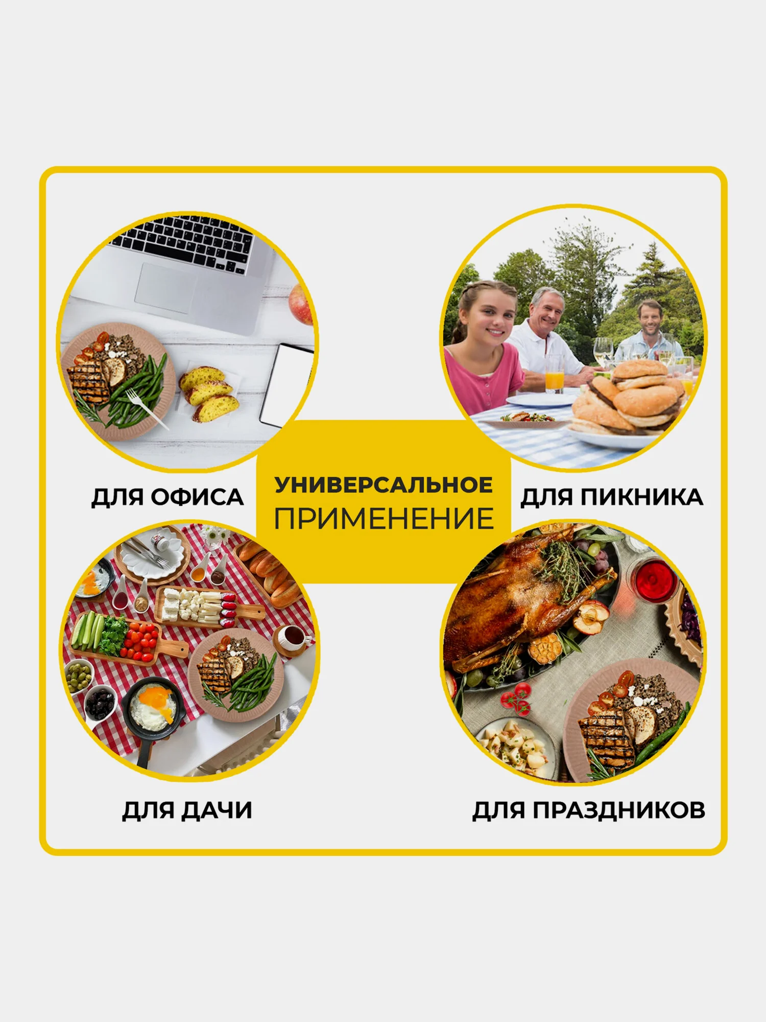 Тарелки одноразовые бумажные (крафт) для праздника, на пикник 100 штук, Laima 608088