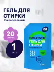 CELESTA Гель для стирки Универсальный в дойпаке, 1000мл