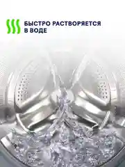CELESTA Гель для стирки Универсальный в дойпаке, 1000мл