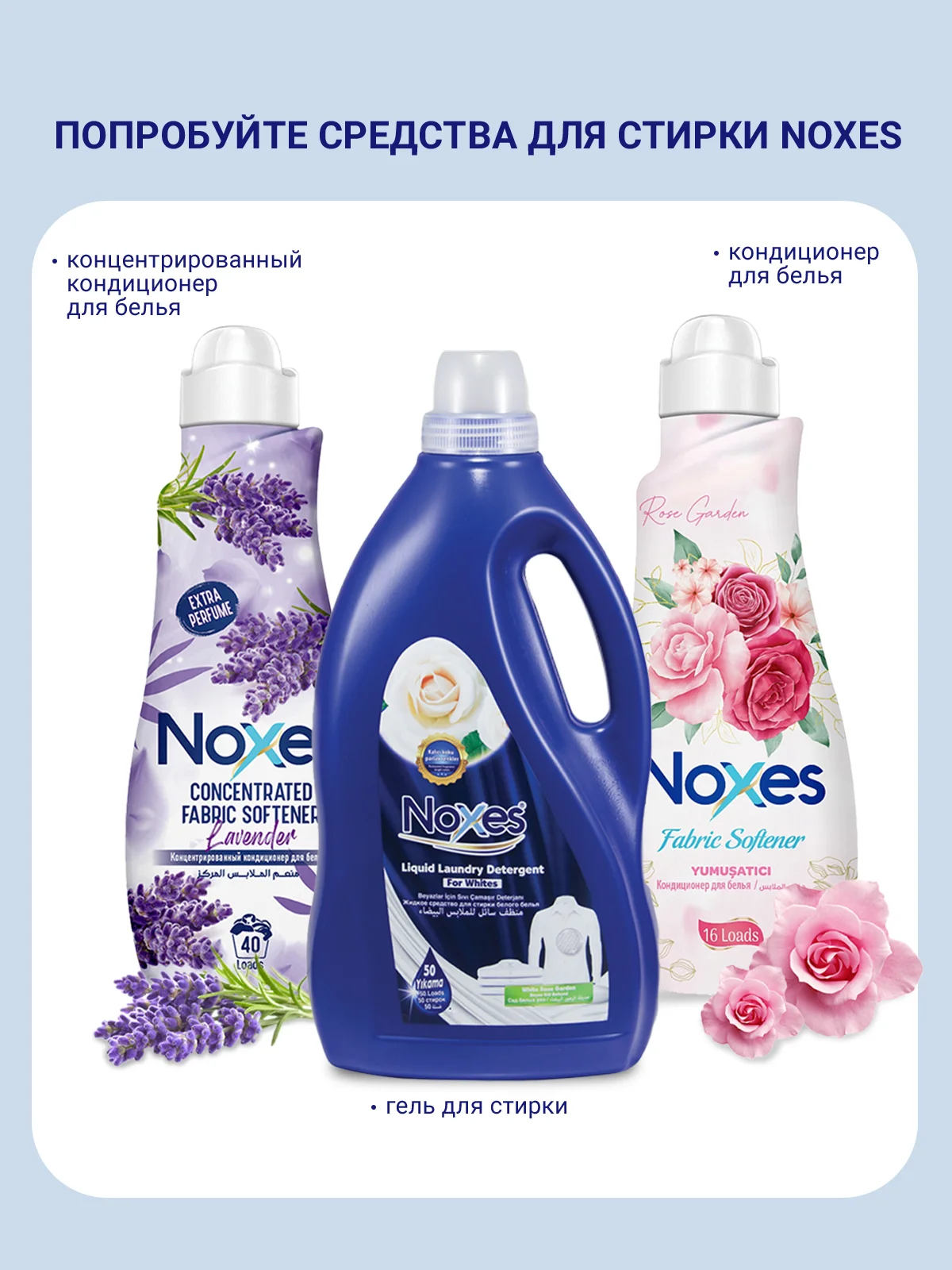 NOXES Мыло твердое ecopack Океан 5х60г