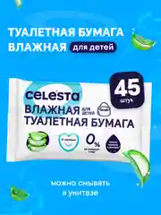 CELESTA Влажная туалетная бумага для детей, 45 шт