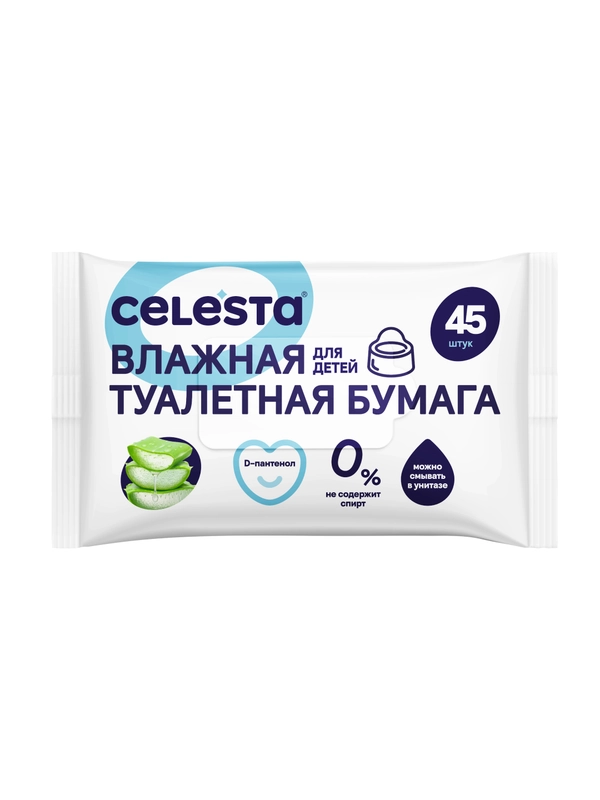 CELESTA Влажная туалетная бумага для детей, 45 шт