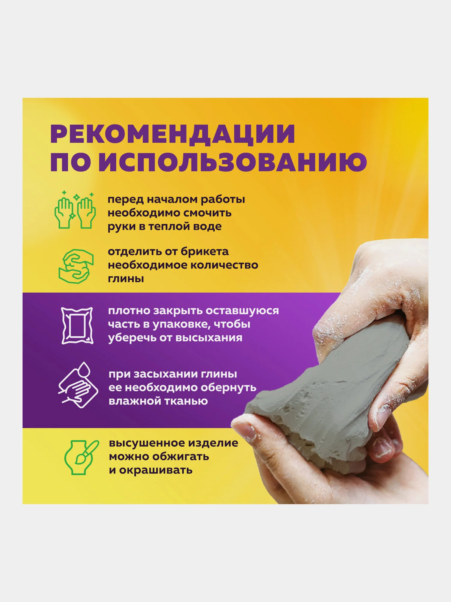 Глина для лепки 1 кг голубая, готовая, размачиваемая, Brauberg Hobby