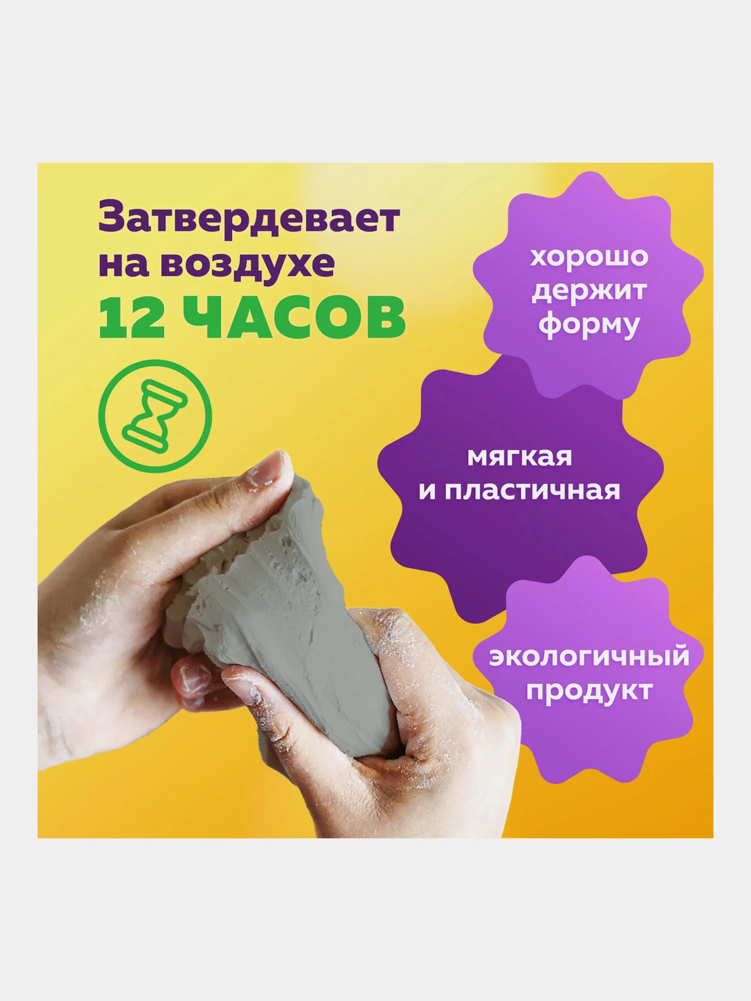 Глина для лепки 1 кг голубая, готовая, размачиваемая, Brauberg Hobby