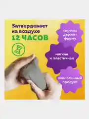 Глина для лепки 1 кг голубая, готовая, размачиваемая, Brauberg Hobby