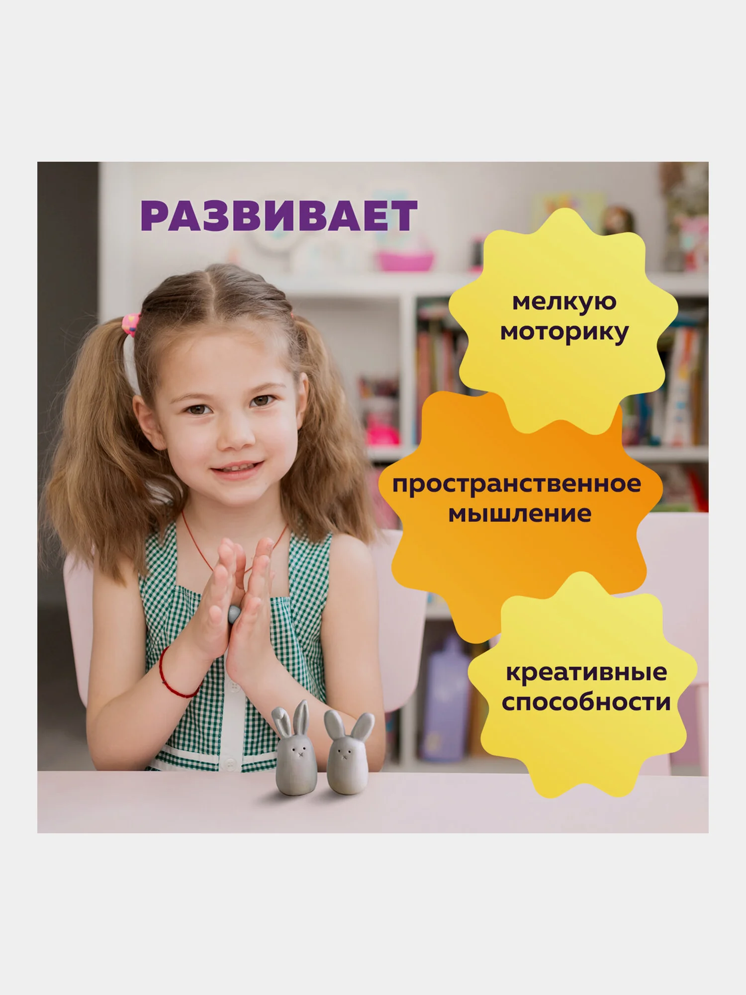 Глина для лепки 1 кг голубая, готовая, размачиваемая, Brauberg Hobby