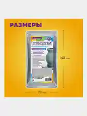 Глина для лепки 1 кг голубая, готовая, размачиваемая, Brauberg Hobby