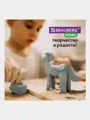Глина для лепки 1 кг голубая, готовая, размачиваемая, Brauberg Hobby