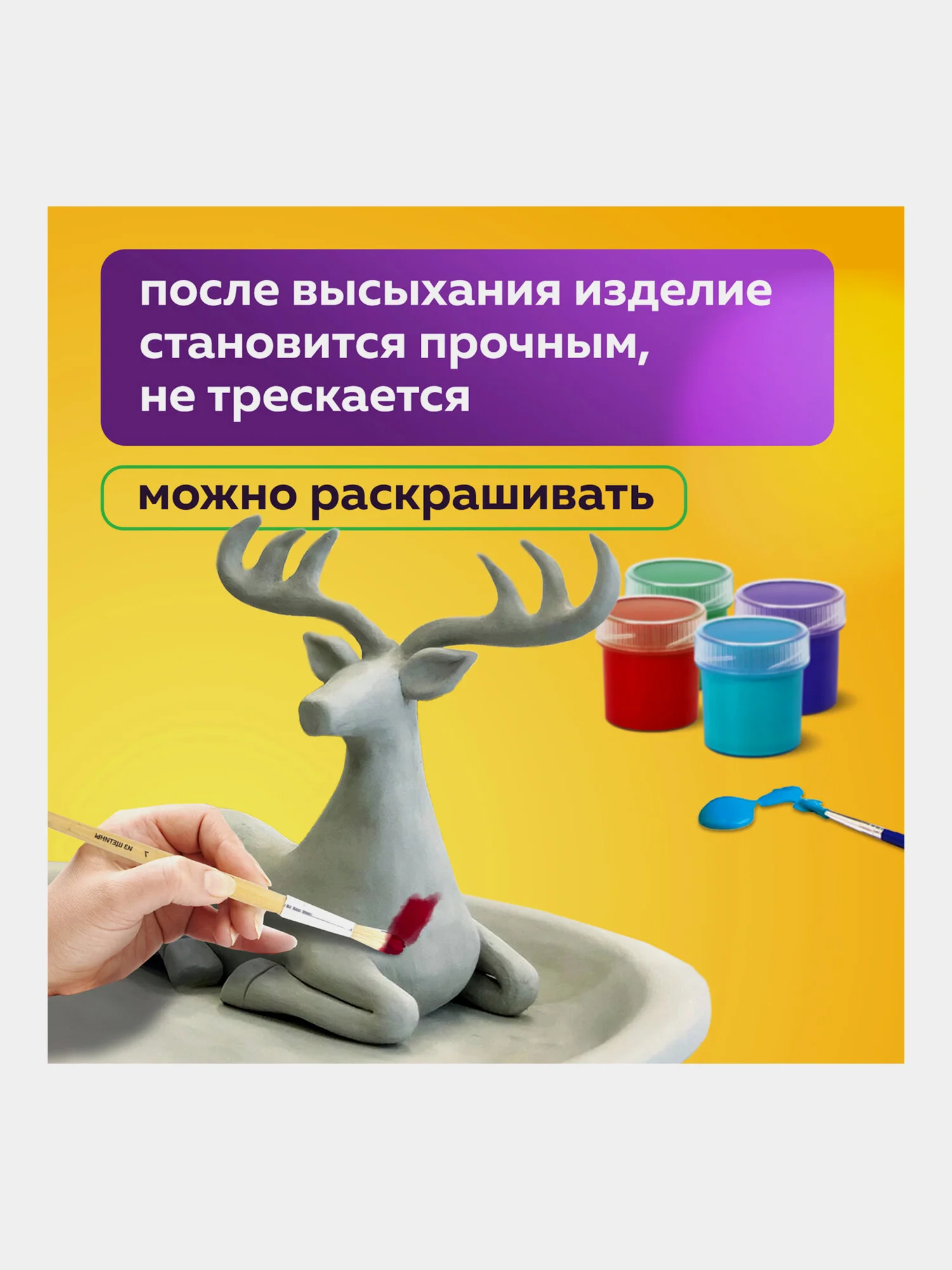 Глина для лепки 1 кг голубая, готовая, размачиваемая, Brauberg Hobby