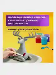 Глина для лепки 1 кг голубая, готовая, размачиваемая, Brauberg Hobby