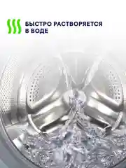 CELESTA Гель для стирки цветного белья в дойпаке, 1000мл