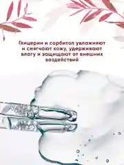 NOXES Мыло твердое глицериновое д/душа Цветочное 150г