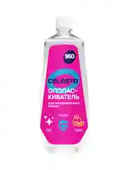 CELESTA Ополаскиватель для ПММ, 950мл