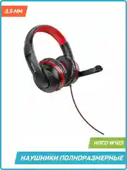 Черный наушники игровые компьютерные Hoco W104 / W103, проводные, с микрофоном