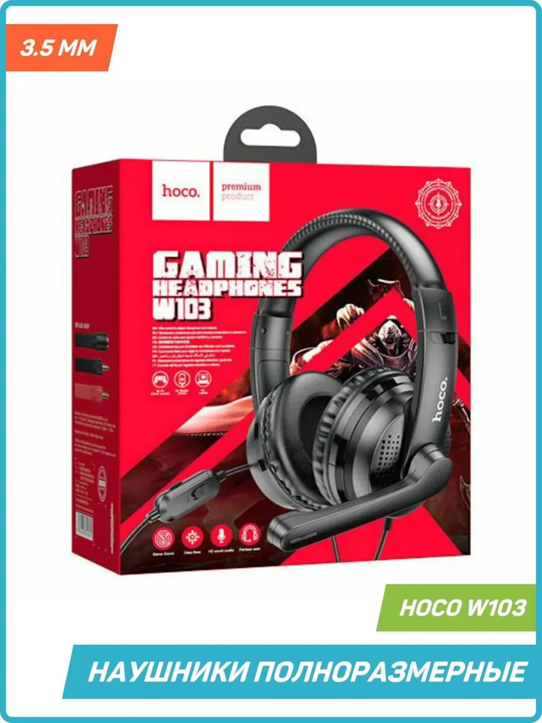 Черный наушники игровые компьютерные Hoco W104 / W103, проводные, с микрофоном