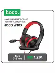 Красный наушники игровые компьютерные Hoco W104 / W103, проводные, с микрофоном