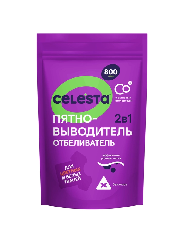 CELESTA Отбеливатель-пятновыводитель 2в1 800гр