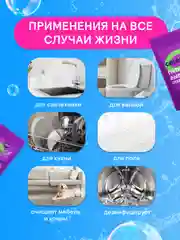 CELESTA Отбеливатель-пятновыводитель 2в1 800гр