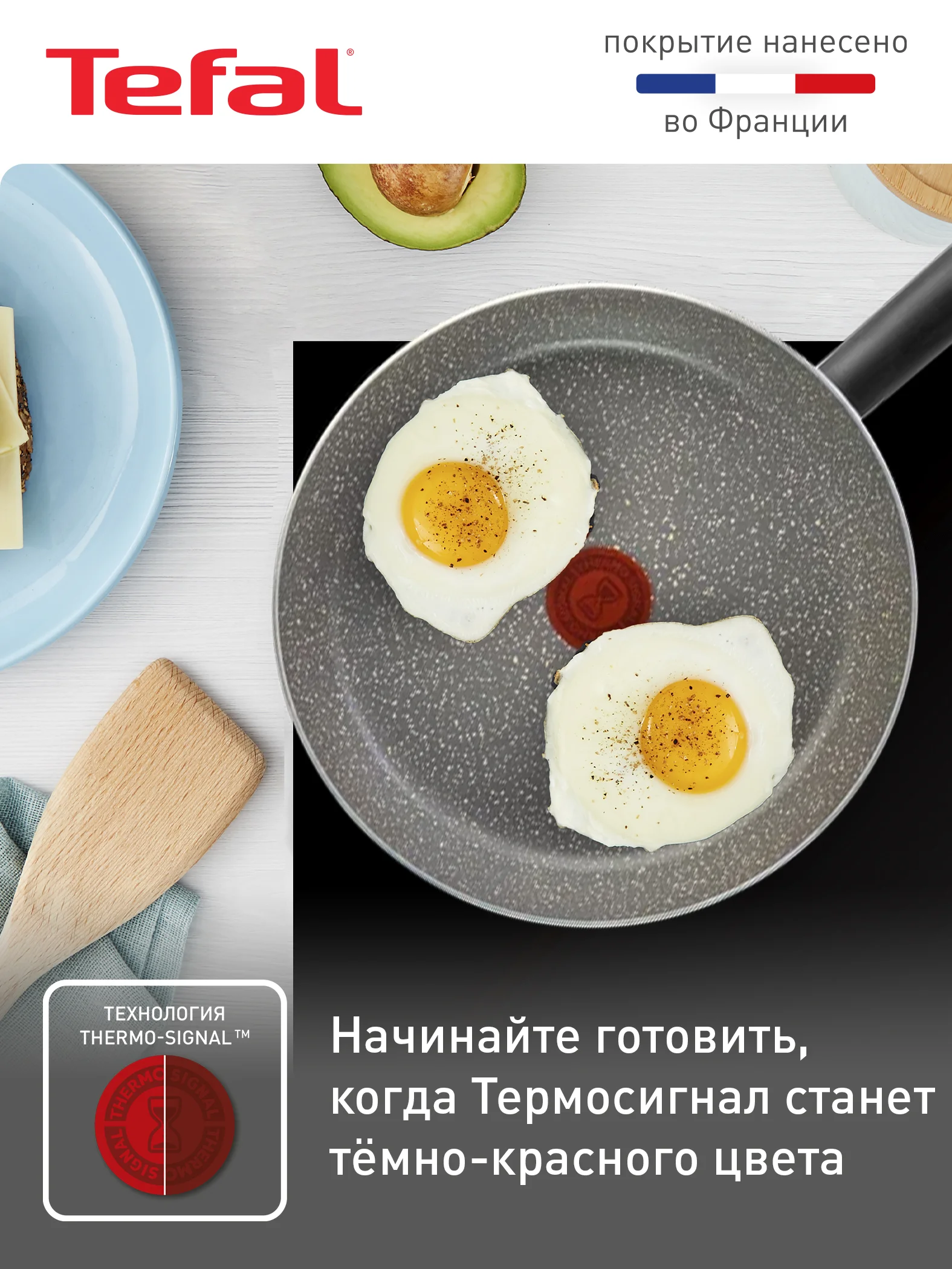 Серый сковорода 24 см Tefal Natural Cook 04213124, глубокая