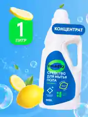 CELESTA Средство для мытья полов всех типов, 1000мл