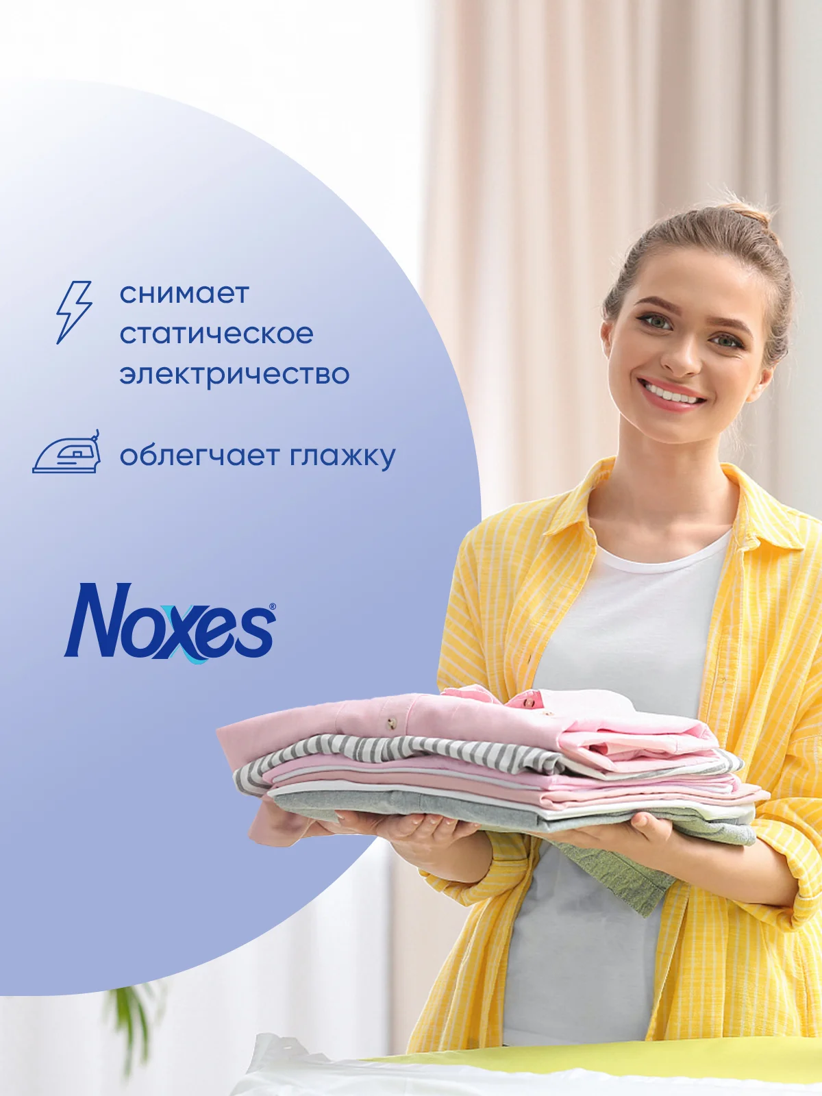 NOXES Кондиционер д/белья Цветок лотоса 1л