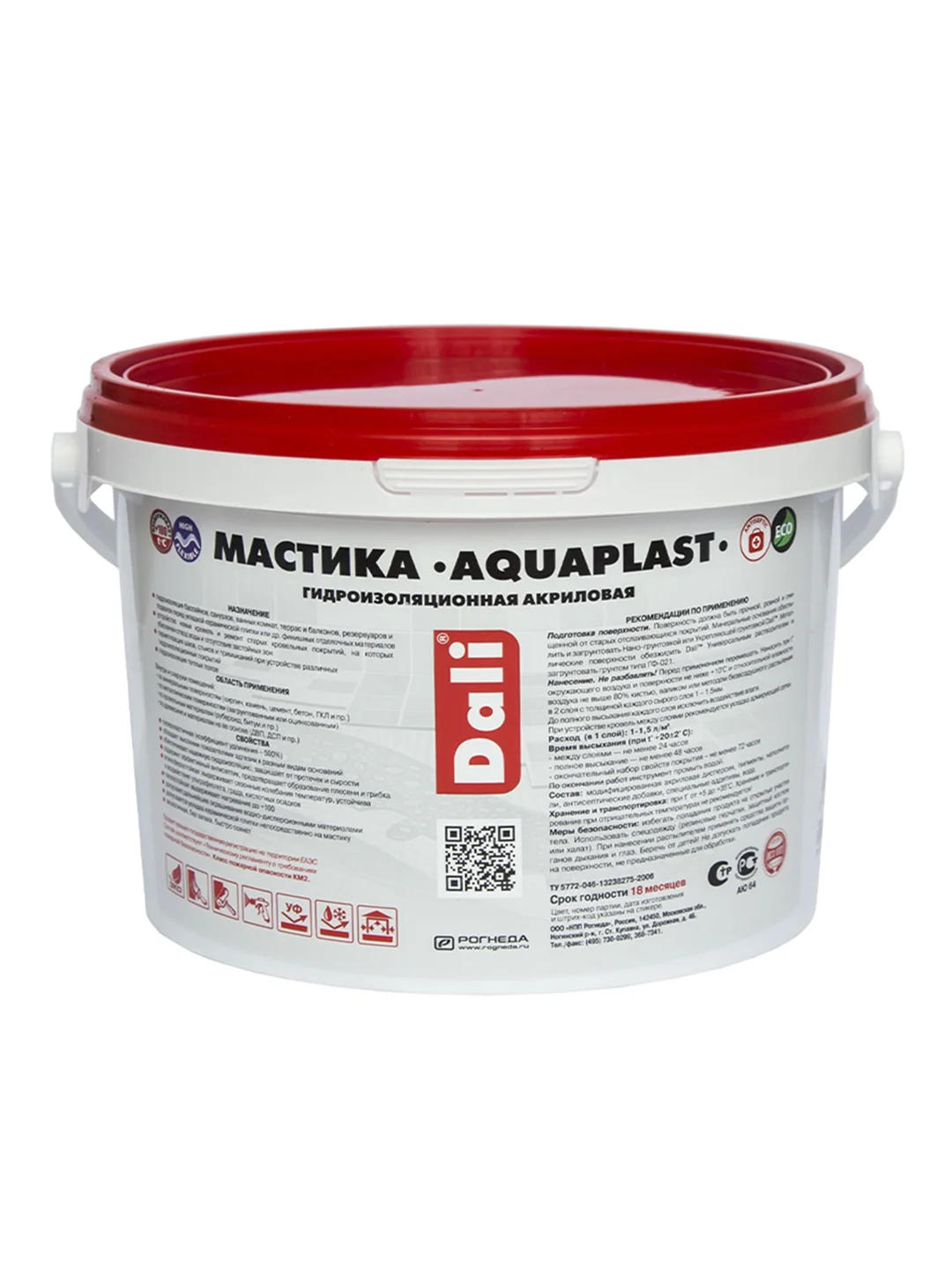 Мастика гидроизоляционная Dali Aquaplast, универсальная, акриловая, 2,5 л