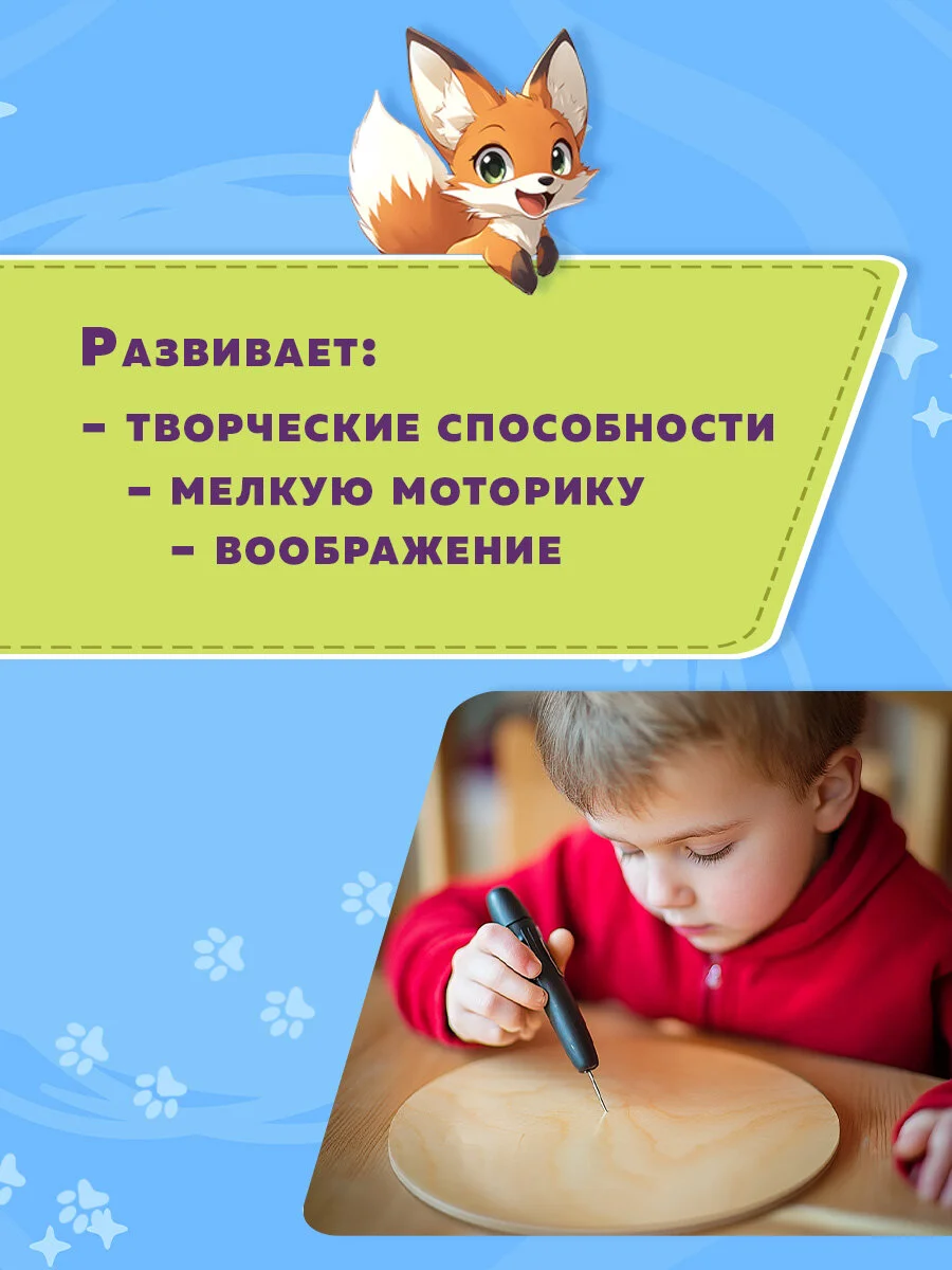Доски для выжигания по дереву, дощечки деревянные круглые для творчества, Brauberg, 665314