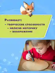 Доски для выжигания по дереву, дощечки деревянные круглые для творчества, Brauberg, 665314