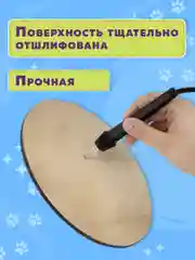 Доски для выжигания по дереву, дощечки деревянные круглые для творчества, Brauberg, 665314