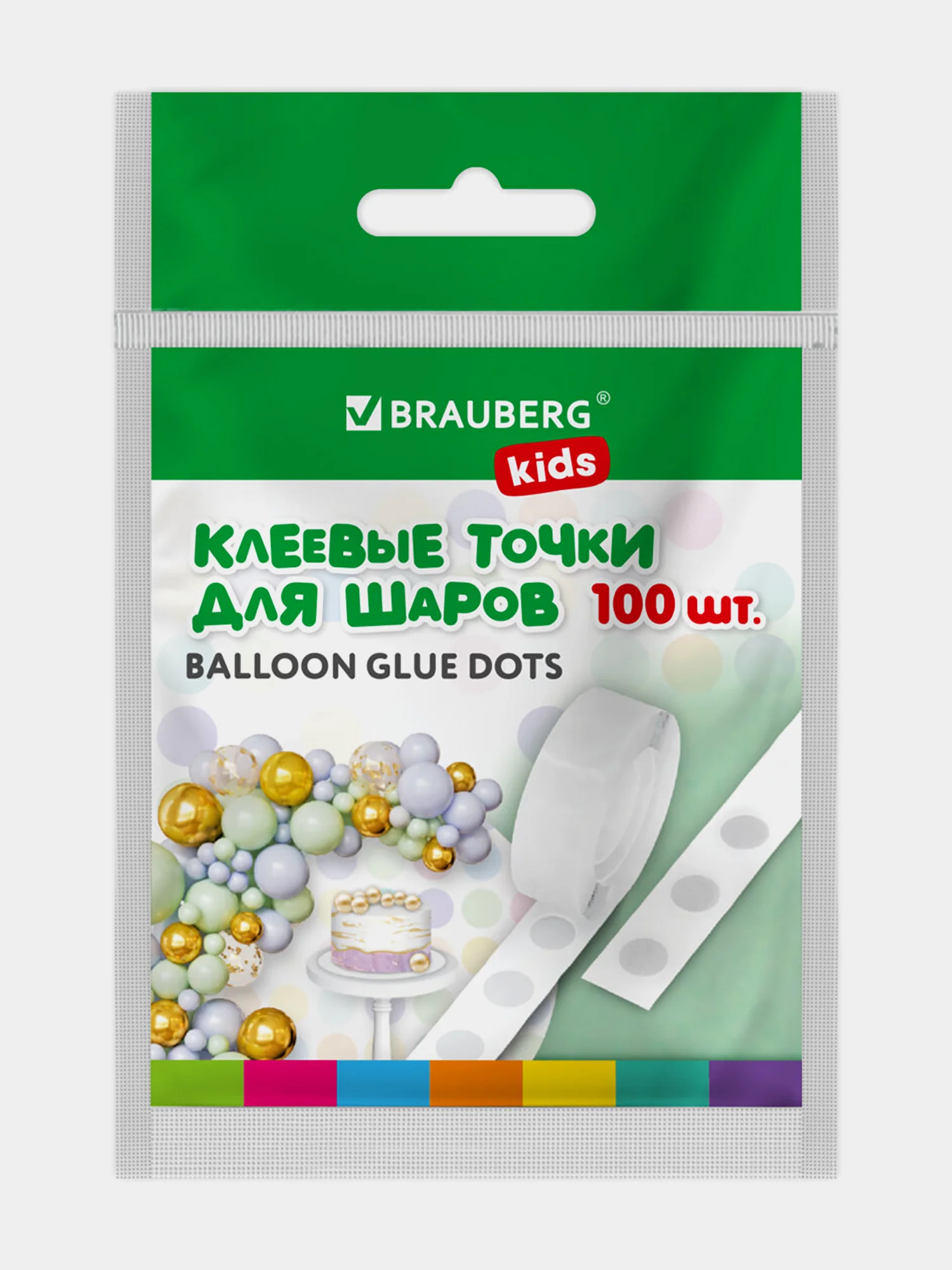 Клеевые точки для гирлянды из воздушных шаров двусторонние 100 штук, Brauberg Kids, 591904
