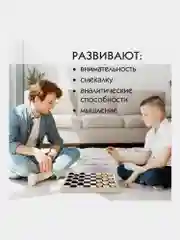 Шашки классические, деревянные, лакированные, доска 29*29см, "Золотая сказка", 664673