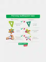 Магнитный конструктор BIG MAGNETIC BLOCKS-42, 42 детали, BRAUBERG KIDS, 663846